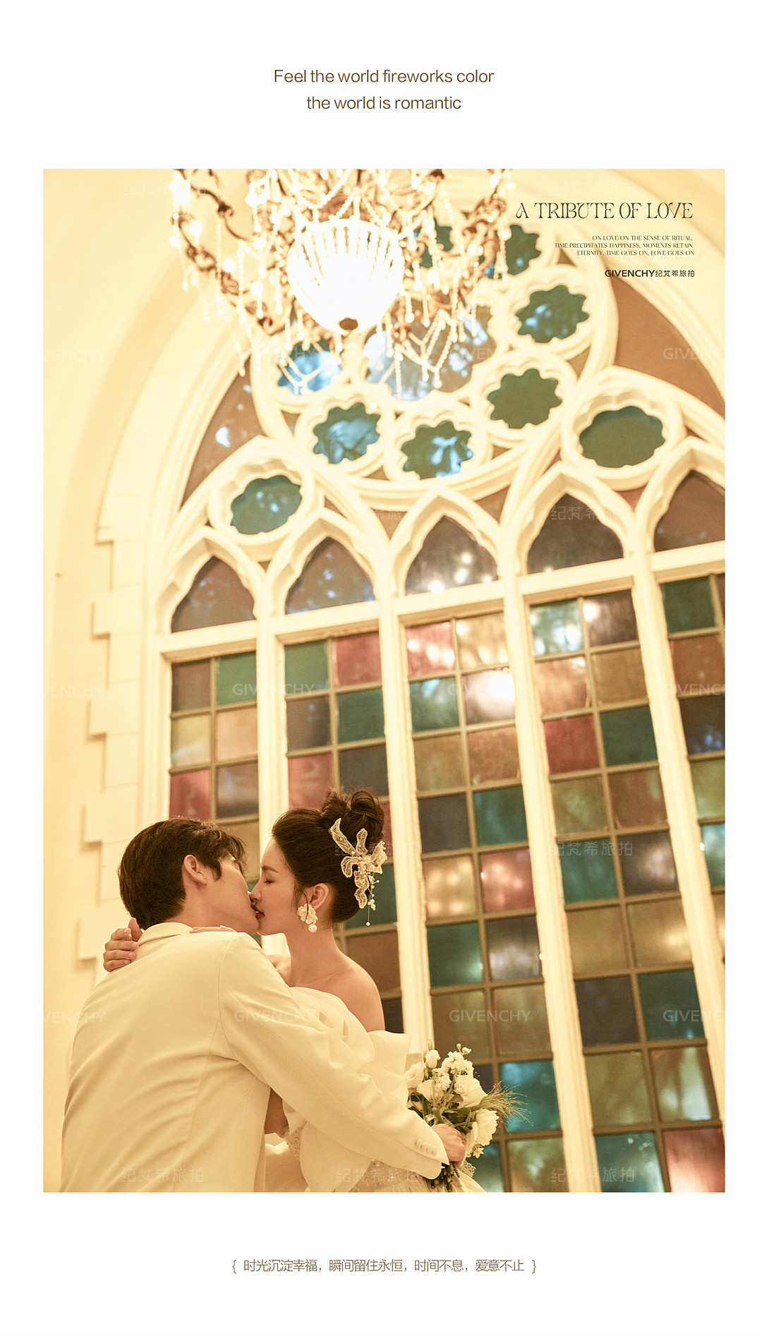 网红 陈嘉惟❤筱媛媛