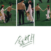 网红 陈嘉惟❤筱媛媛