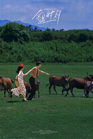 网红 陈嘉惟❤筱媛媛