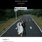 雪山公路-爱与自由