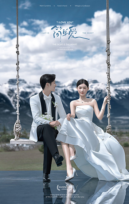 一拍即合-简单爱