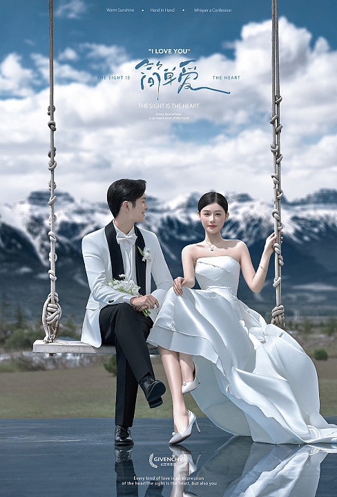 一拍即合-简单爱