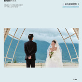 一拍即合-光与爱