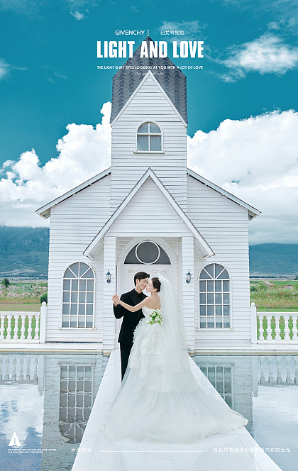 一拍即合-光与爱