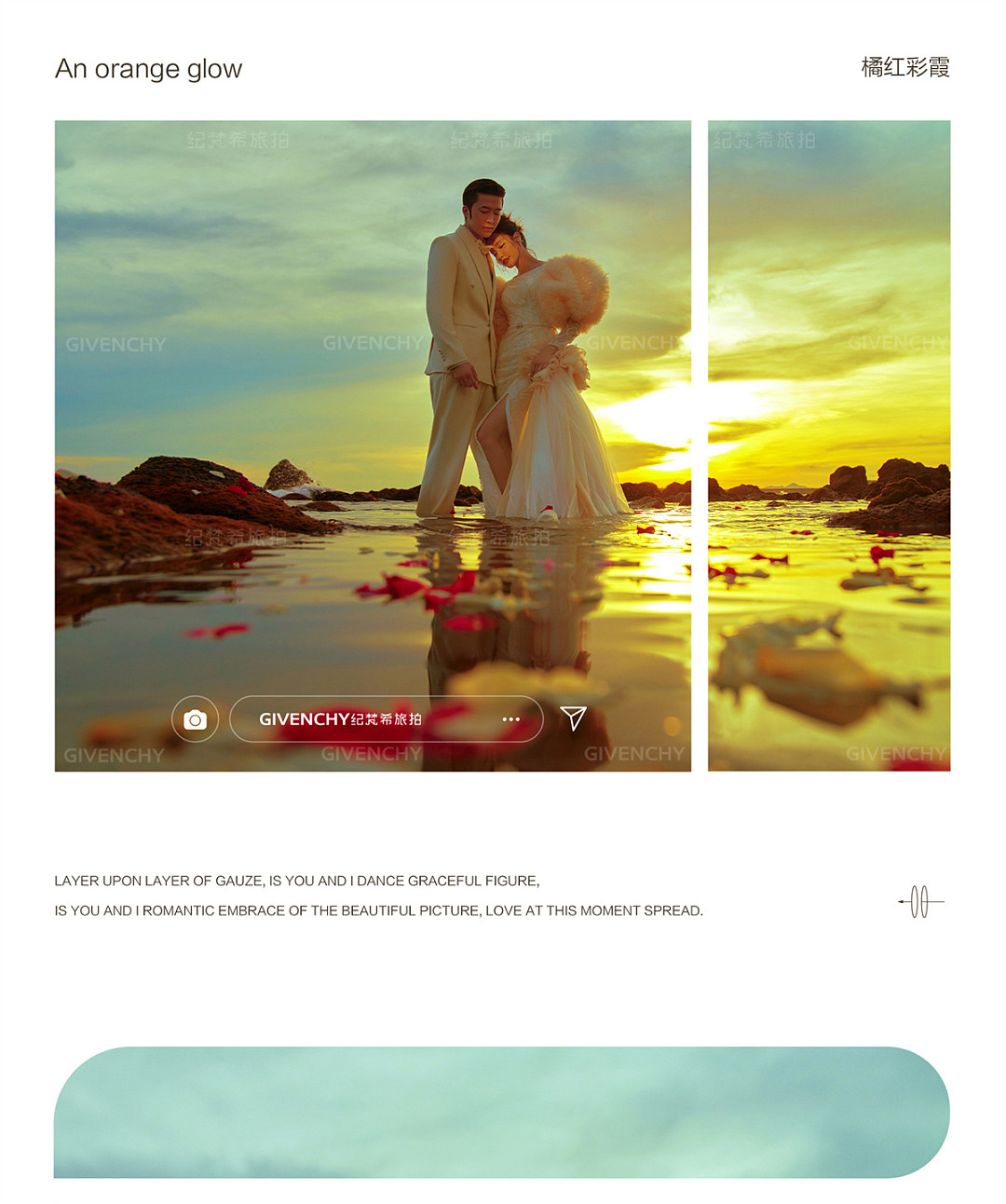 大小洞天-橘子海