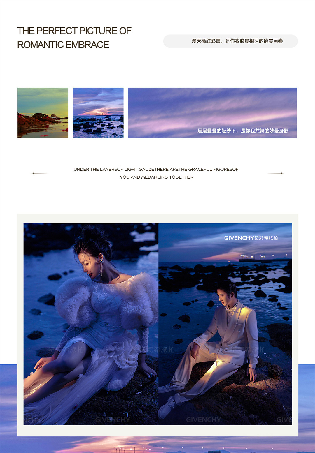 大小洞天-橘子海