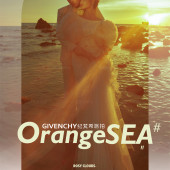 大小洞天-橘子海