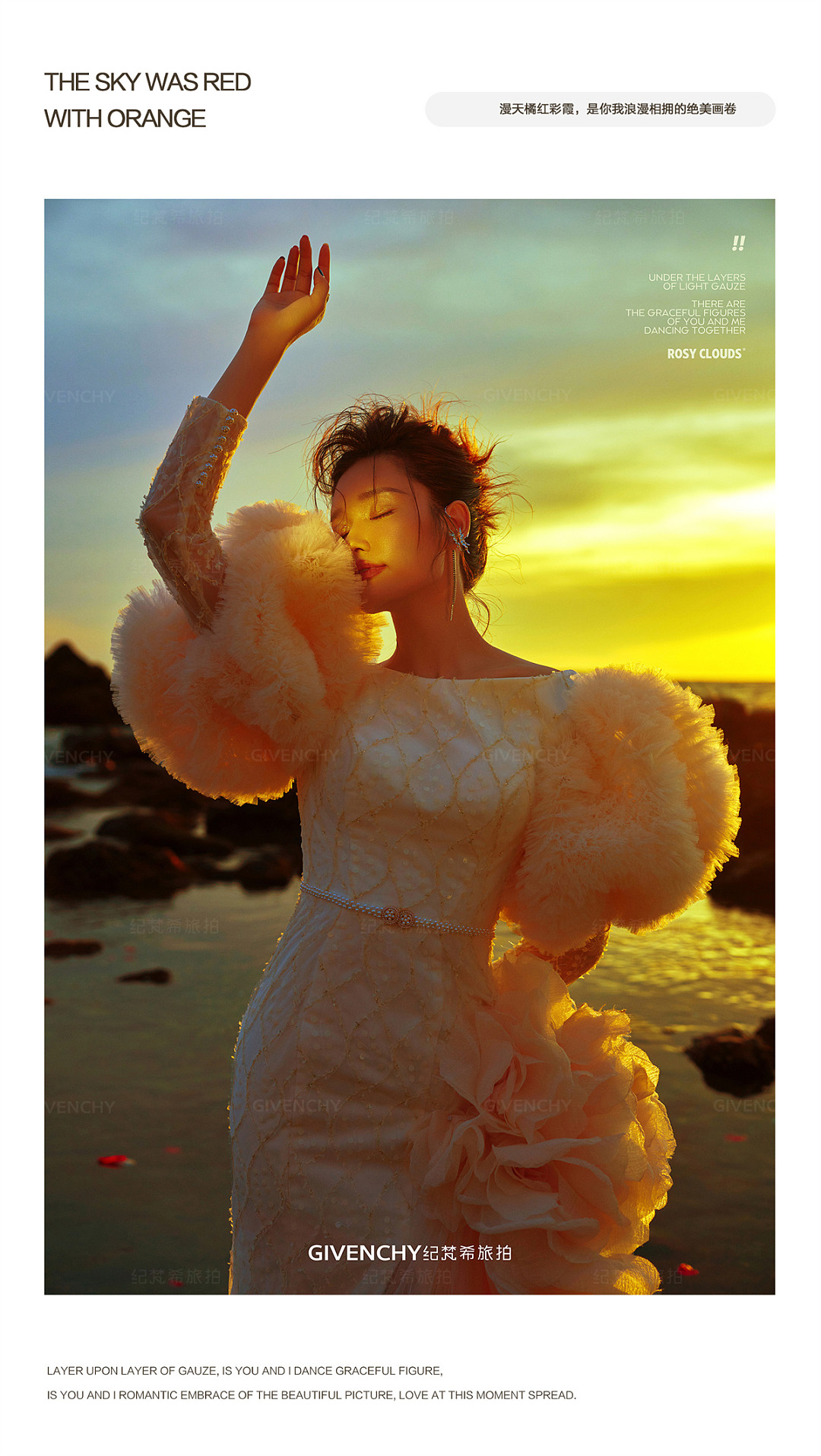 大小洞天-橘子海