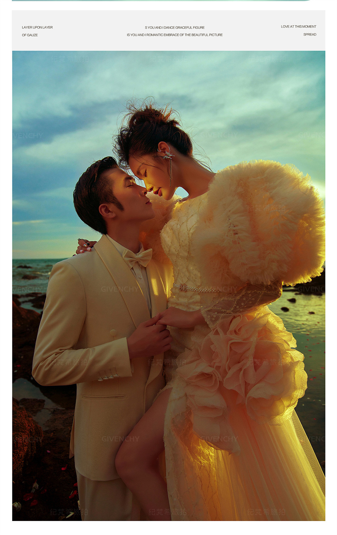 大小洞天-橘子海