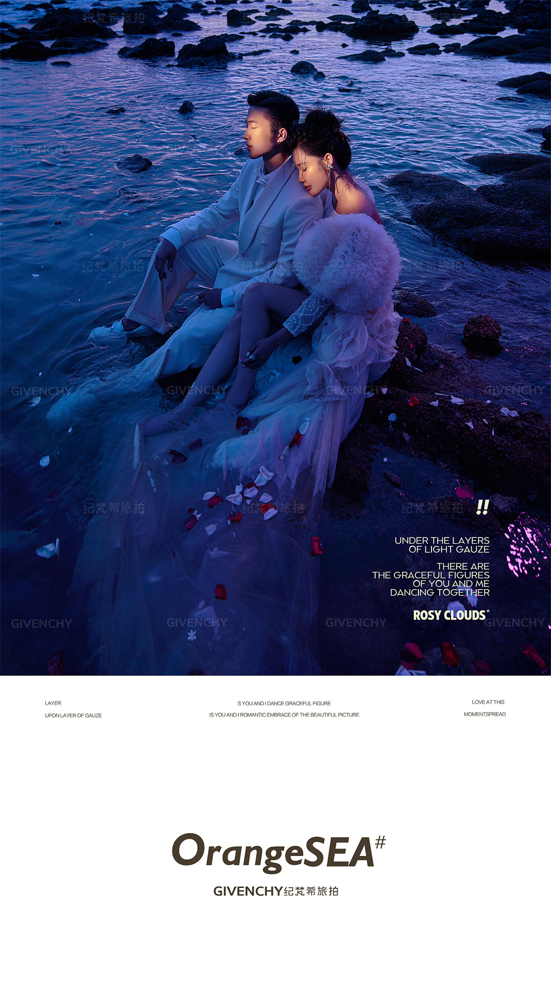 大小洞天-橘子海