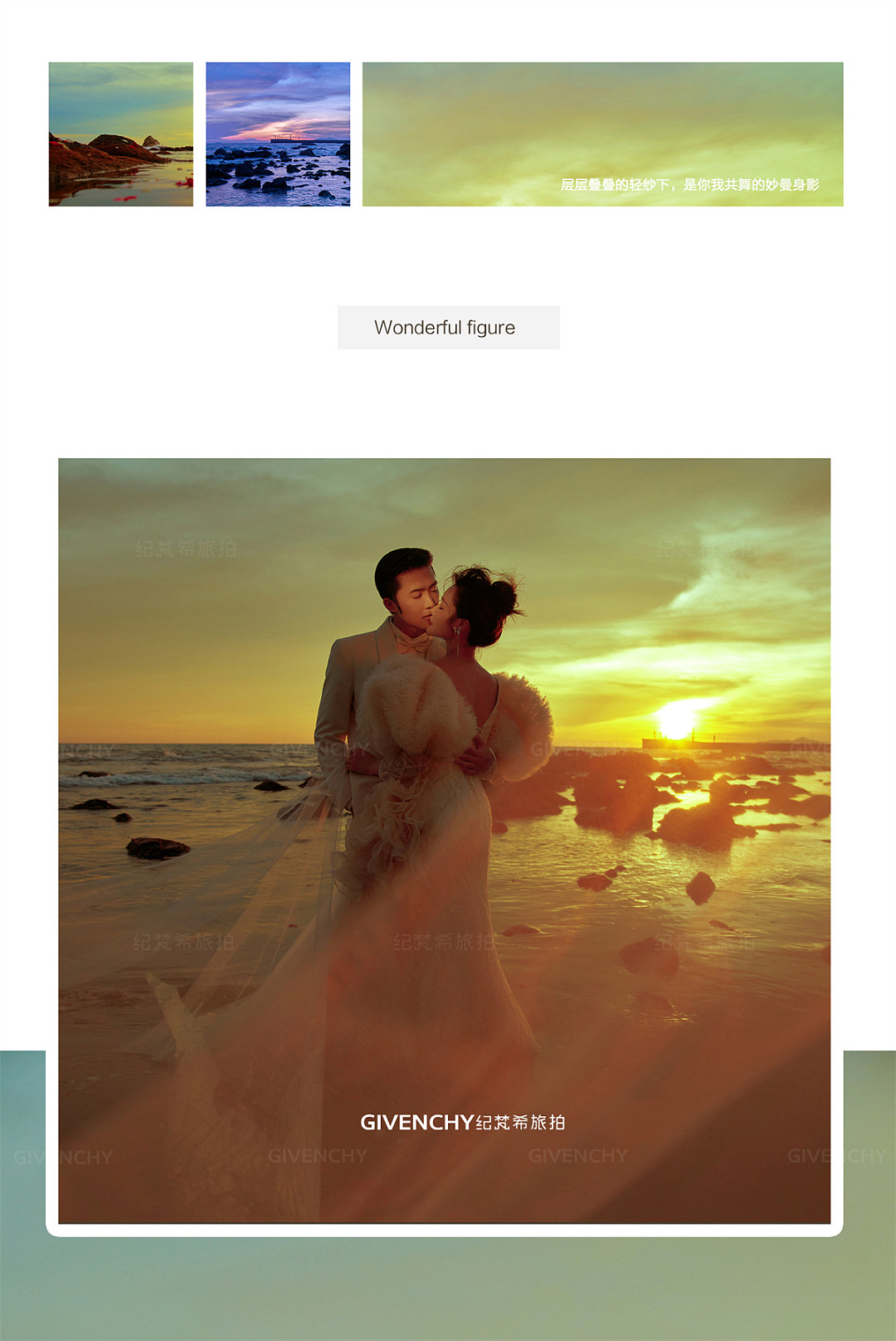 大小洞天-橘子海