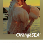 大小洞天-橘子海