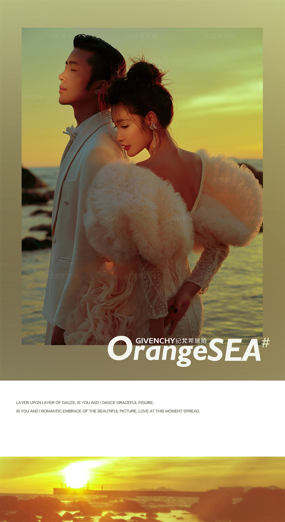 大小洞天-橘子海