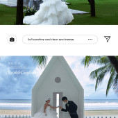 月半湾-海边告白