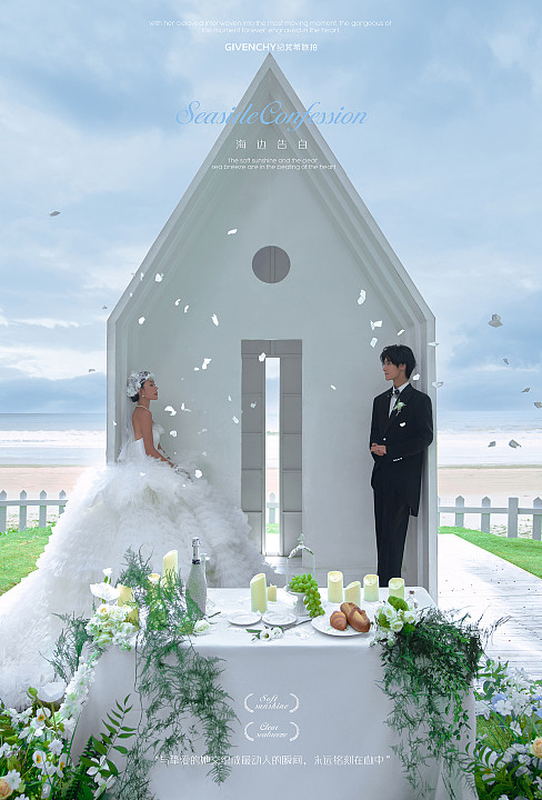 月半湾-海边告白