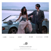 幸福湾-烟花开停在星夜