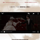 幸福湾-蔷薇之恋