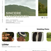 木莲公园-森之物语