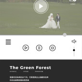 木莲公园-绿野之森