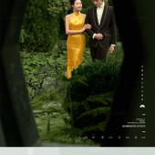 山茶园-绮罗花韵