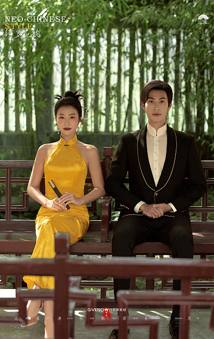 山茶园-绮罗花韵