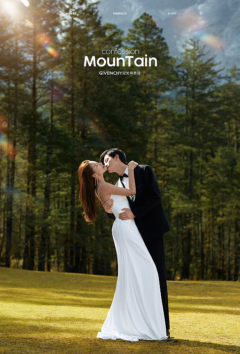 云杉坪-山野告白