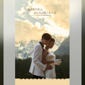 云杉坪-甜蜜日志