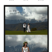 黑水河-旷野之约