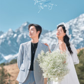 牦牛坪-爱意落山河