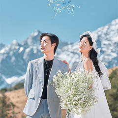 牦牛坪-爱意落山河