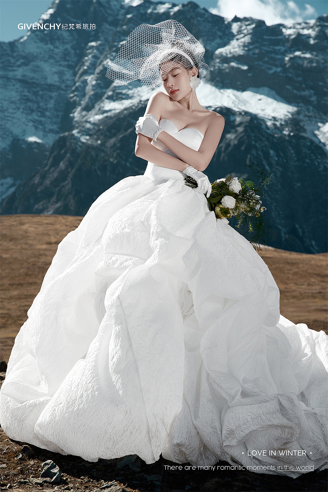 牦牛坪-在温暖冬日