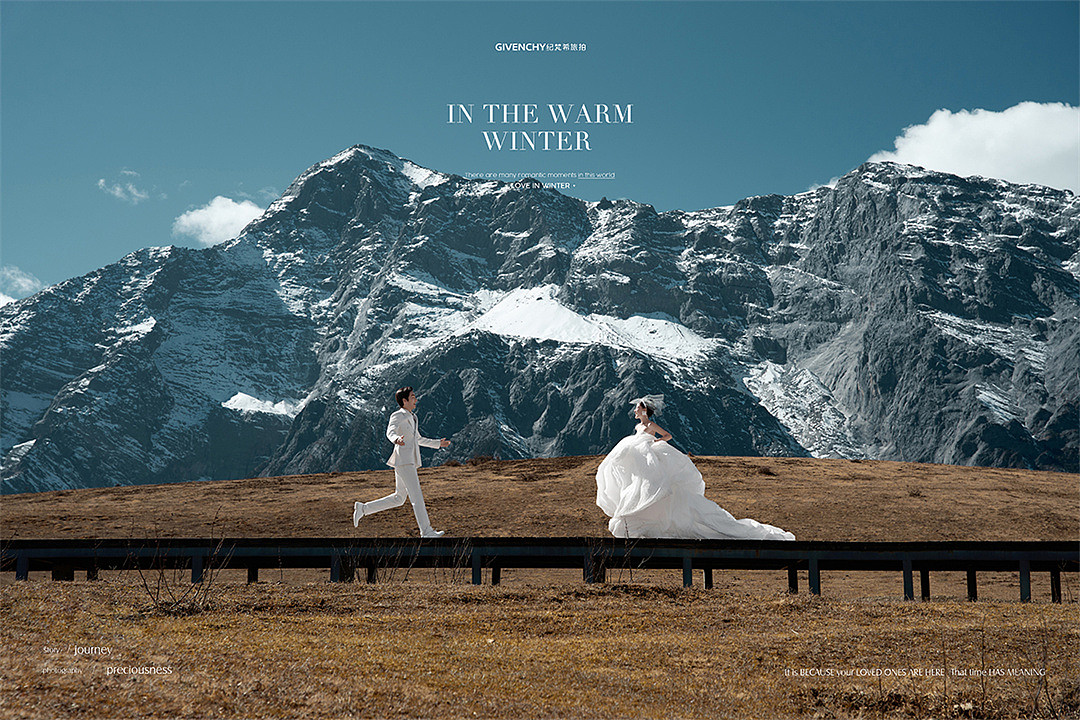 牦牛坪-在温暖冬日