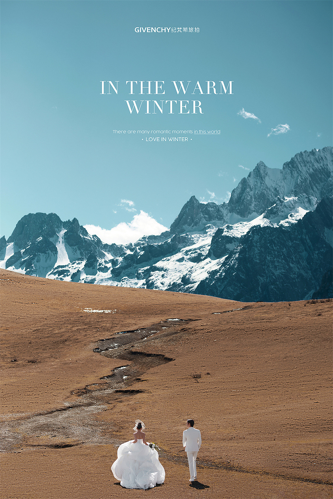 牦牛坪-在温暖冬日