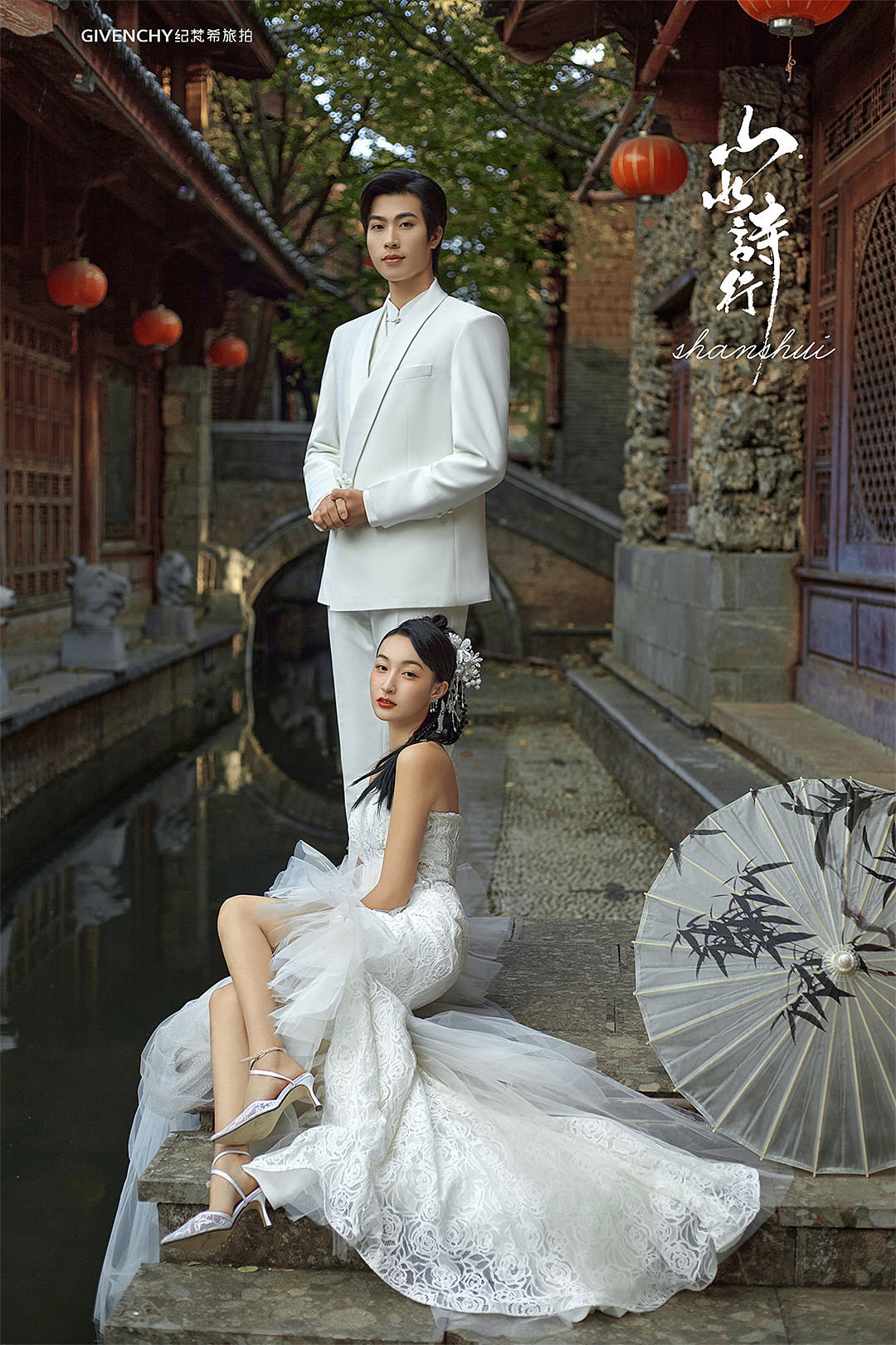 束河古镇-山水诗行