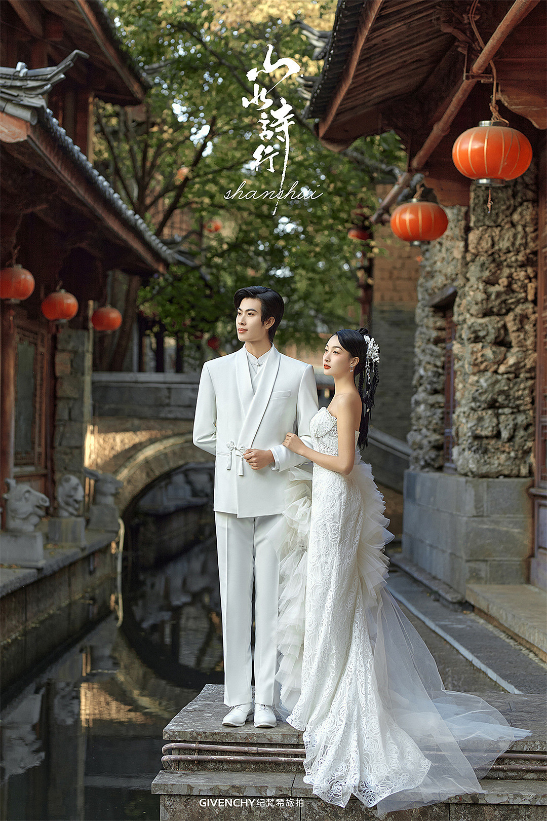 束河古镇-山水诗行