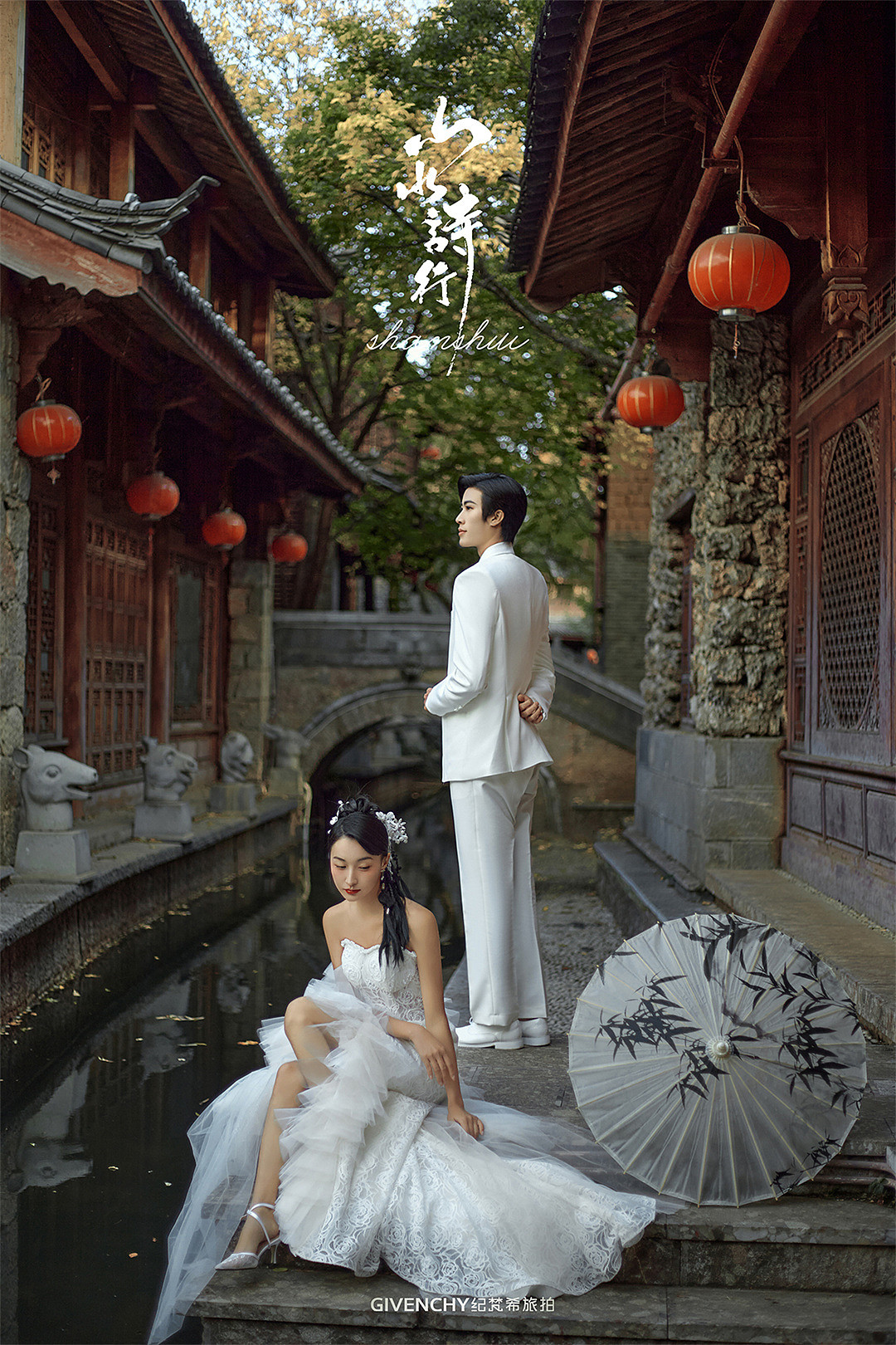 束河古镇-山水诗行