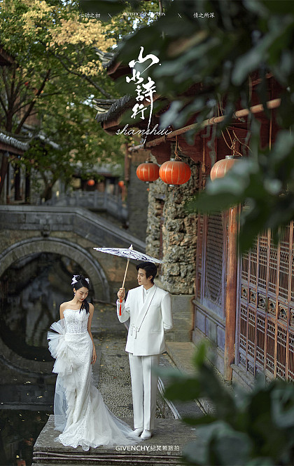 束河古镇-山水诗行