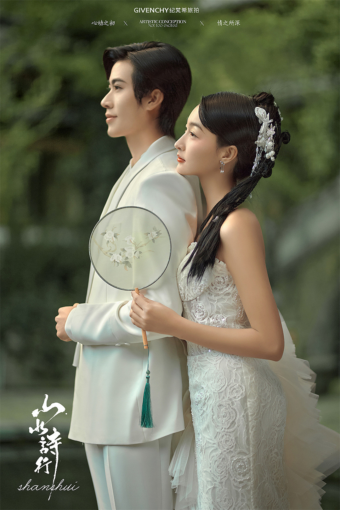 束河古镇-山水诗行