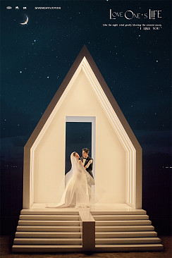 山茶园-夜景教堂