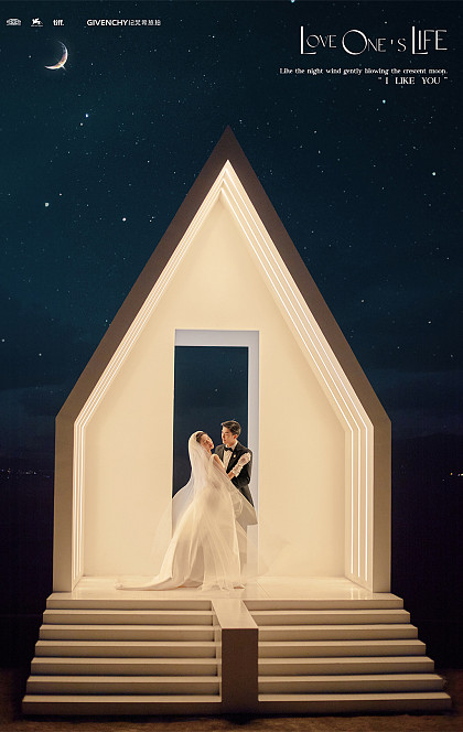 山茶园-夜景教堂