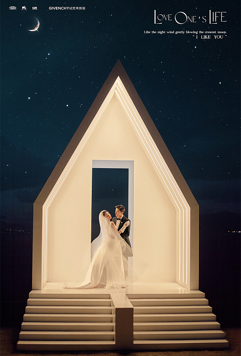 山茶园-夜景教堂