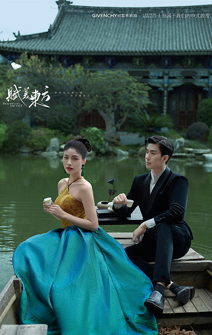 垒翠园-赋美东方