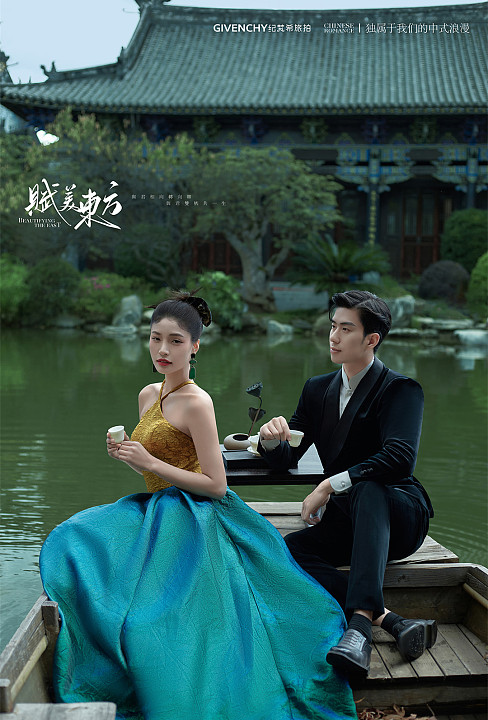 垒翠园-赋美东方