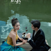 垒翠园-赋美东方