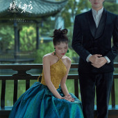 垒翠园-赋美东方