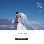 山茶园-爱情来信