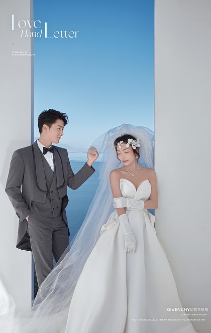 山茶园-爱情来信