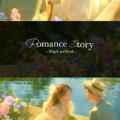 山茶园-浪漫故事