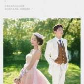 山茶园-公主假期