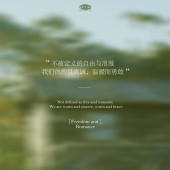 山茶园-公主假期